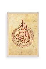 Hat Yazısı Ahşap Çerçeveli Tablo 30 x 42