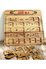 Ahşap Hareketli Elif Ba