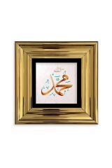 Muhammed (SAV) Çerçeveli Taş Tablo 20 cm
