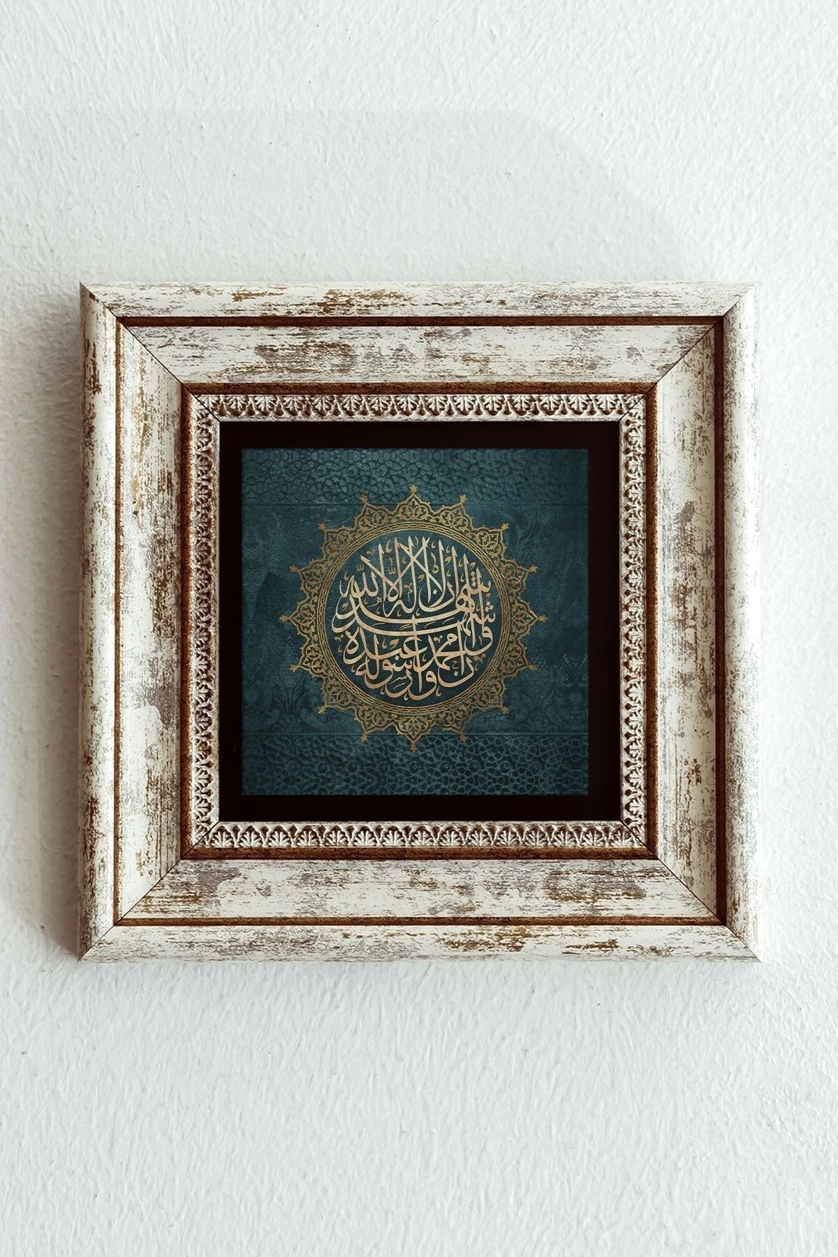 Hat Yazılı Çerçeveli Taş Tablo , Çerçeveli Taş Duvar Dekoru-enkcrcvtbl-00144 20 cm