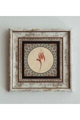 Hat Yazılı Çerçeveli Taş Tablo , Çerçeveli Taş Duvar Dekoru 20 cm