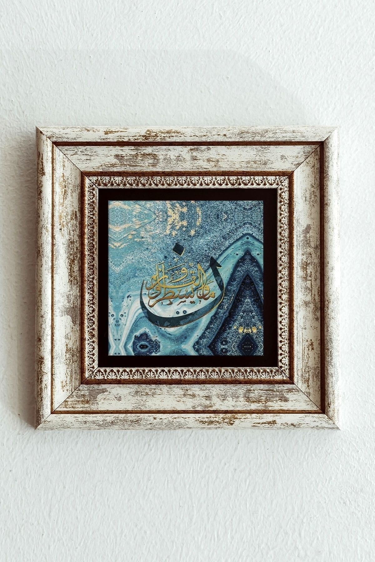 Hat Yazılı Çerçeveli Taş Tablo , Çerçeveli Taş Duvar Dekoru-enkcrcvtbl-00123 20 cm