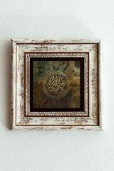 Hat Yazılı Çerçeveli Taş Tablo , Çerçeveli Taş Duvar Dekoru-enkcrcvtbl-00139 20 cm