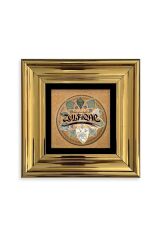 Zülfikar Hz. Ali Kılıcı Çerçeveli Taş Tablo 20 cm