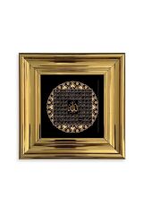 Esmaül Hüsna Allah CC 99 ismi Çerçeveli Taş Tablo 20 cm