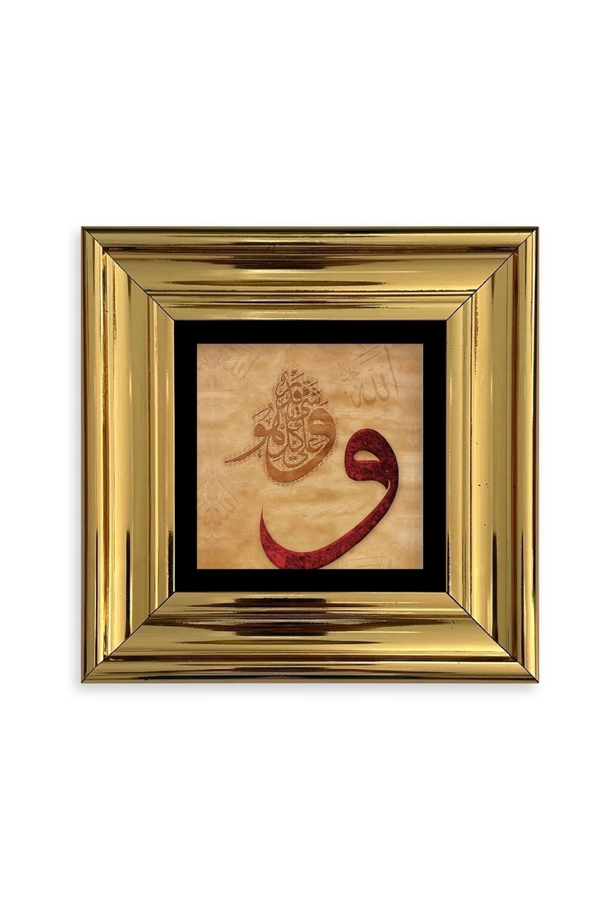 Vav Çerçeveli Taş Tablo 20 cm