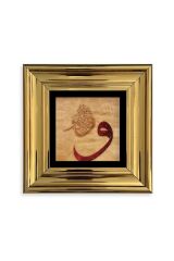 Vav Çerçeveli Taş Tablo 20 cm