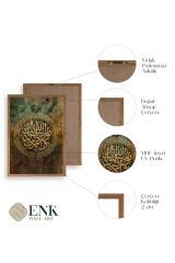 Hat Yazısı Ahşap Çerçeveli Tablo 50 x 70