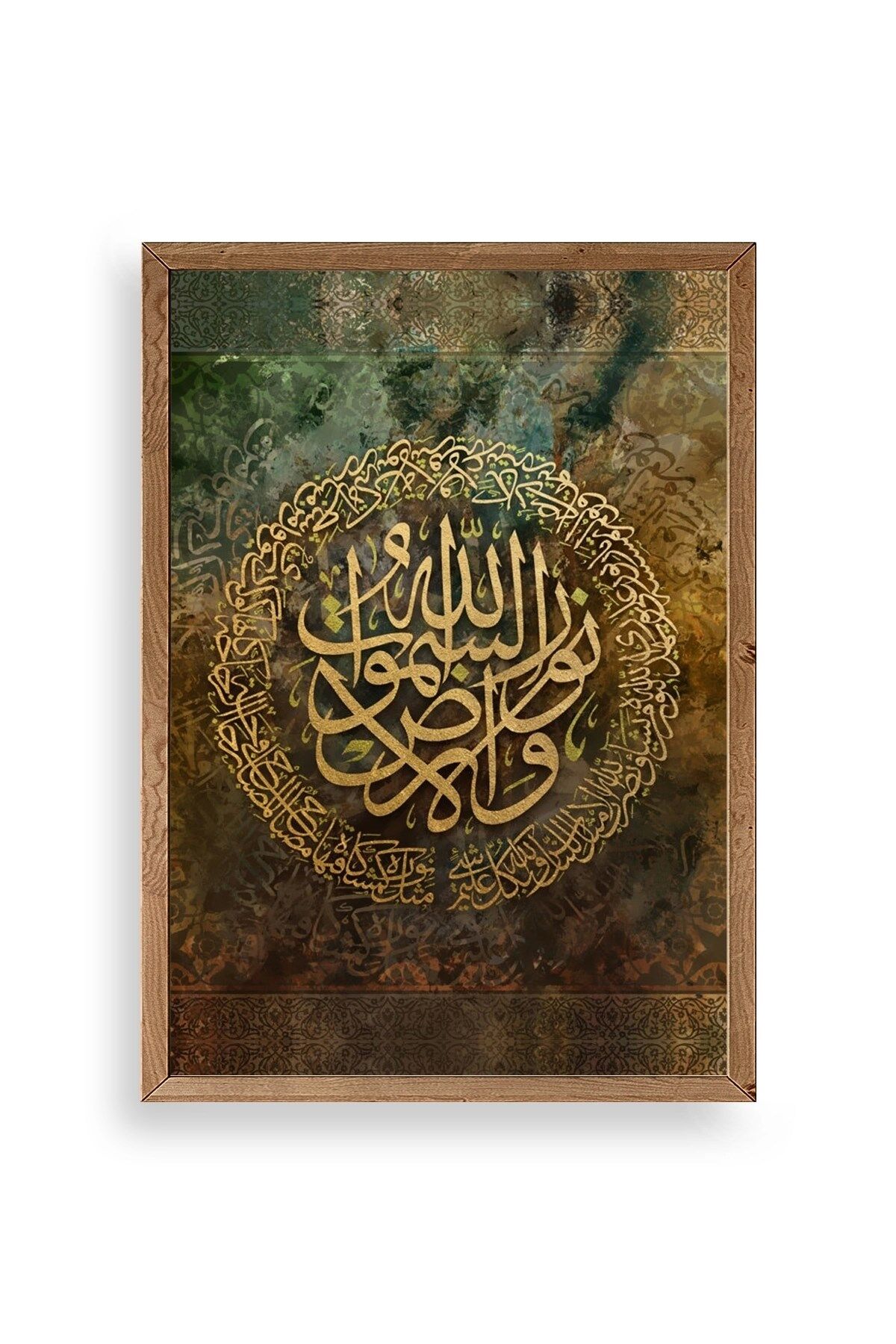 Hat Yazısı Ahşap Çerçeveli Tablo 50 x 70