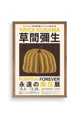 Yayoi Kusama Ahşap Çerçeveli Tablo 30 x 42