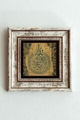 Hat Yazılı Çerçeveli Taş Tablo , Çerçeveli Taş Duvar Dekoru-enkcrcvtbl-00119 20 cm