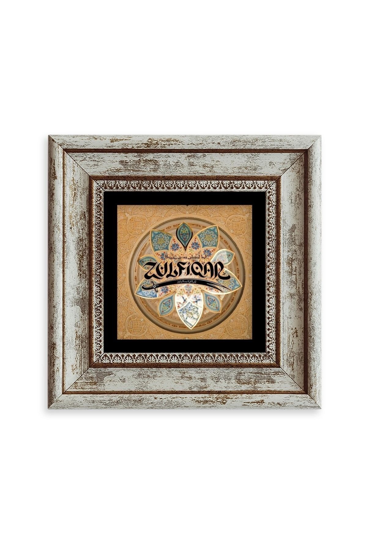 Zülfikar Hz. Ali Kılıcı Çerçeveli Taş Tablo 20 cm