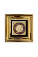 Muhammed SAV Çerçeveli Taş Tablo 20 cm