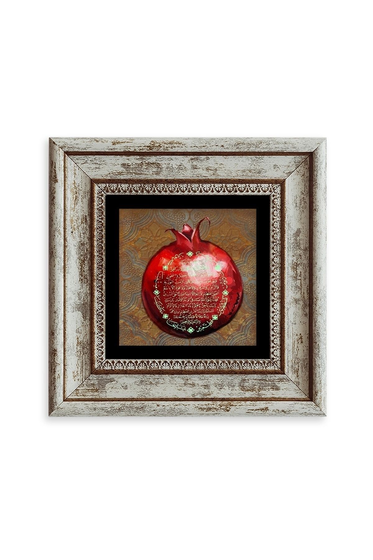 Bereket Duası Çerçeveli Taş Tablo 20 cm