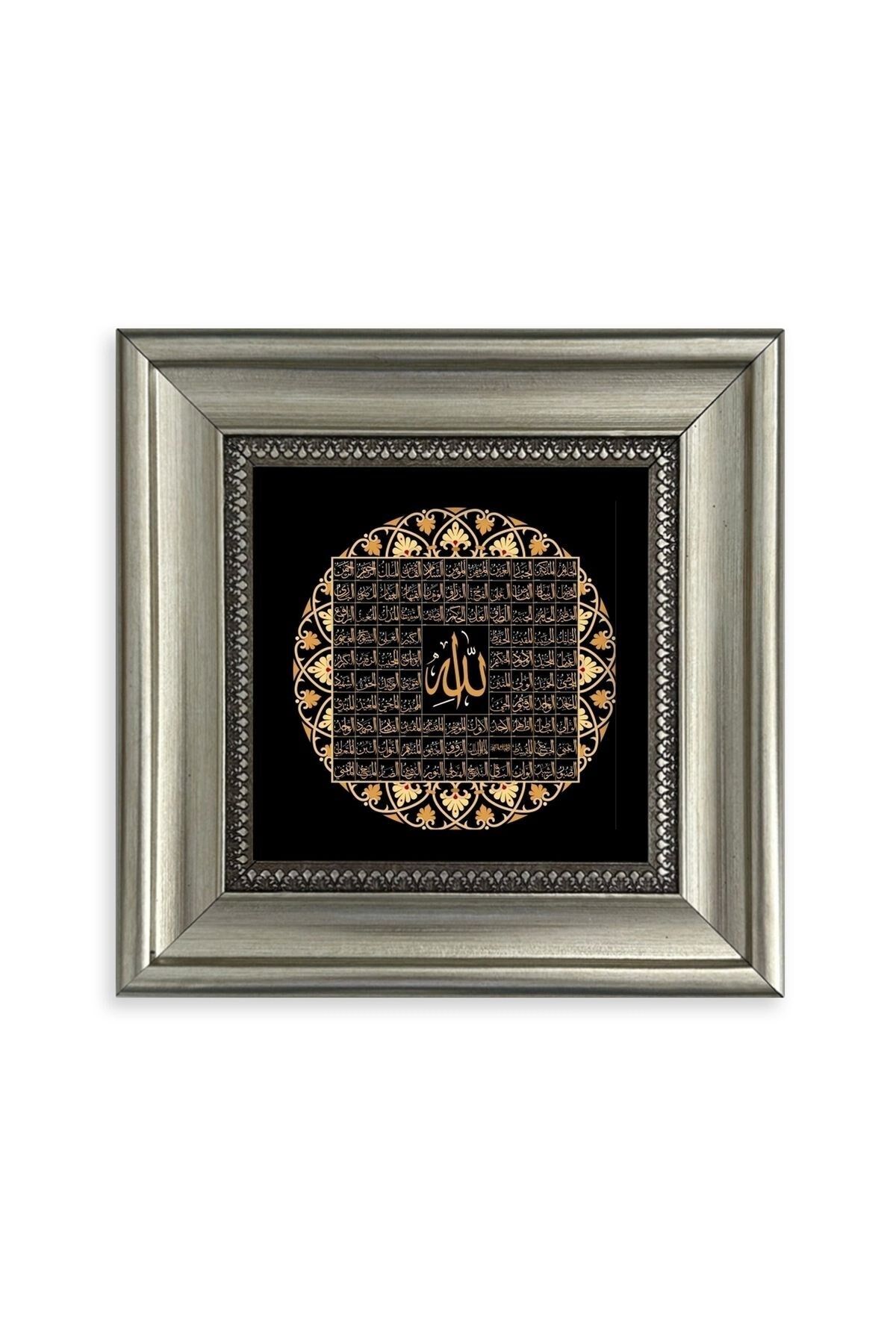 Esmaül Hüsna Allah CC 99 ismi Çerçeveli Taş Tablo 20 cm