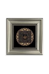 Esmaül Hüsna Allah CC 99 ismi Çerçeveli Taş Tablo 20 cm