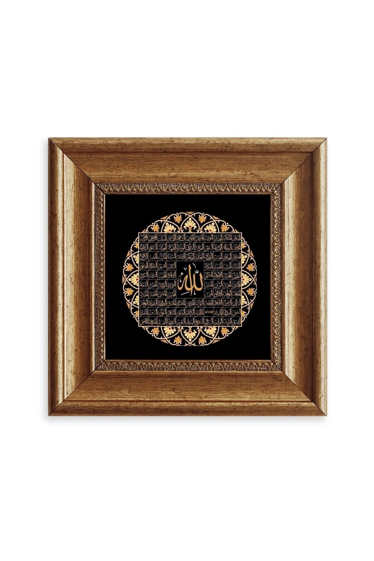 Esmaül Hüsna Allah CC 99 ismi Çerçeveli Taş Tablo 20 cm