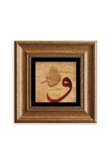 Vav Çerçeveli Taş Tablo 20 cm