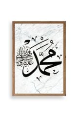 Hat Yazısı Ahşap Çerçeveli Tablo 23 x 30