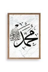 Hat Yazısı Ahşap Çerçeveli Tablo 17 x 23