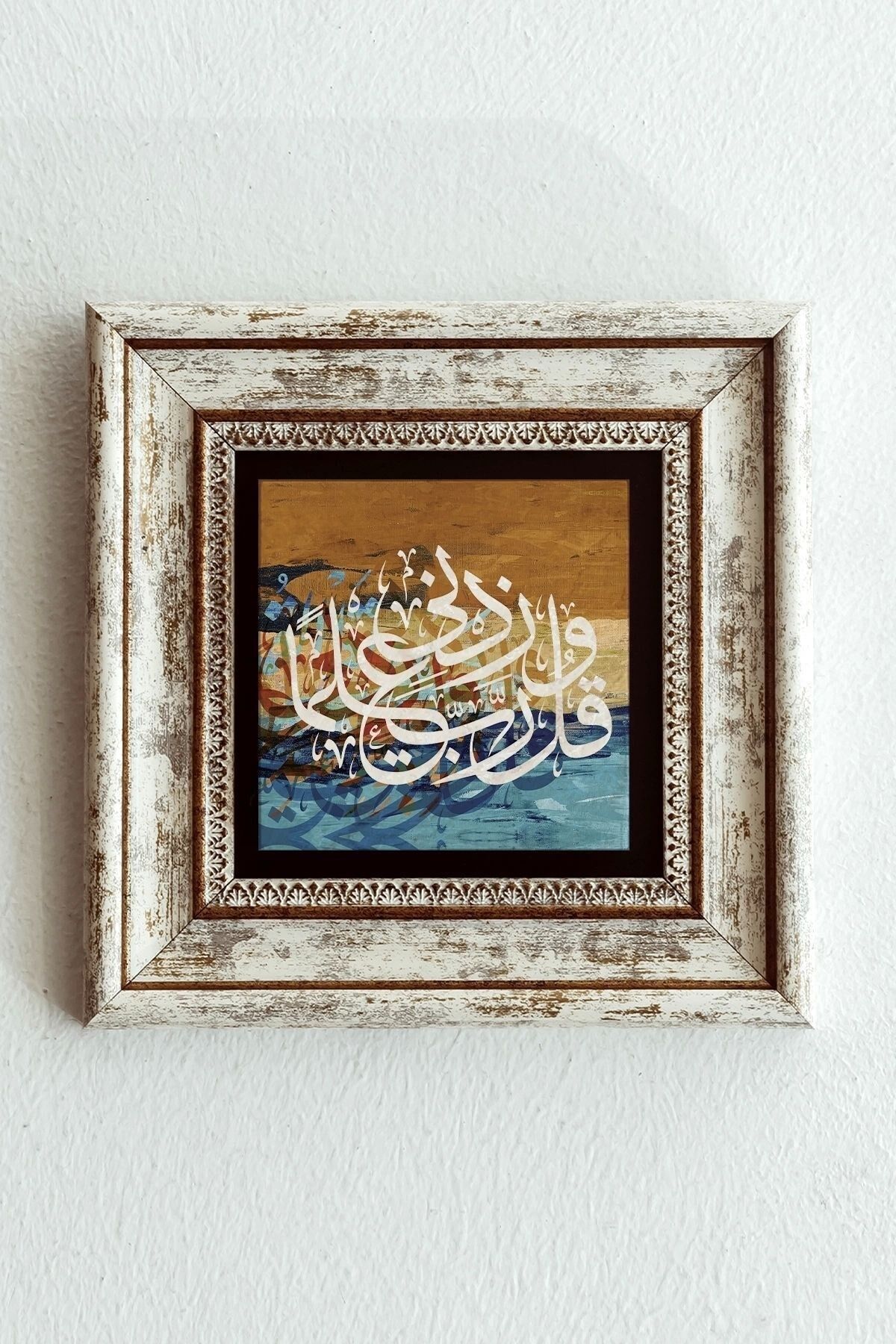 Hat Yazılı Çerçeveli Taş Tablo , Çerçeveli Taş Duvar Dekoru-enkcrcvtbl-00132 20 cm