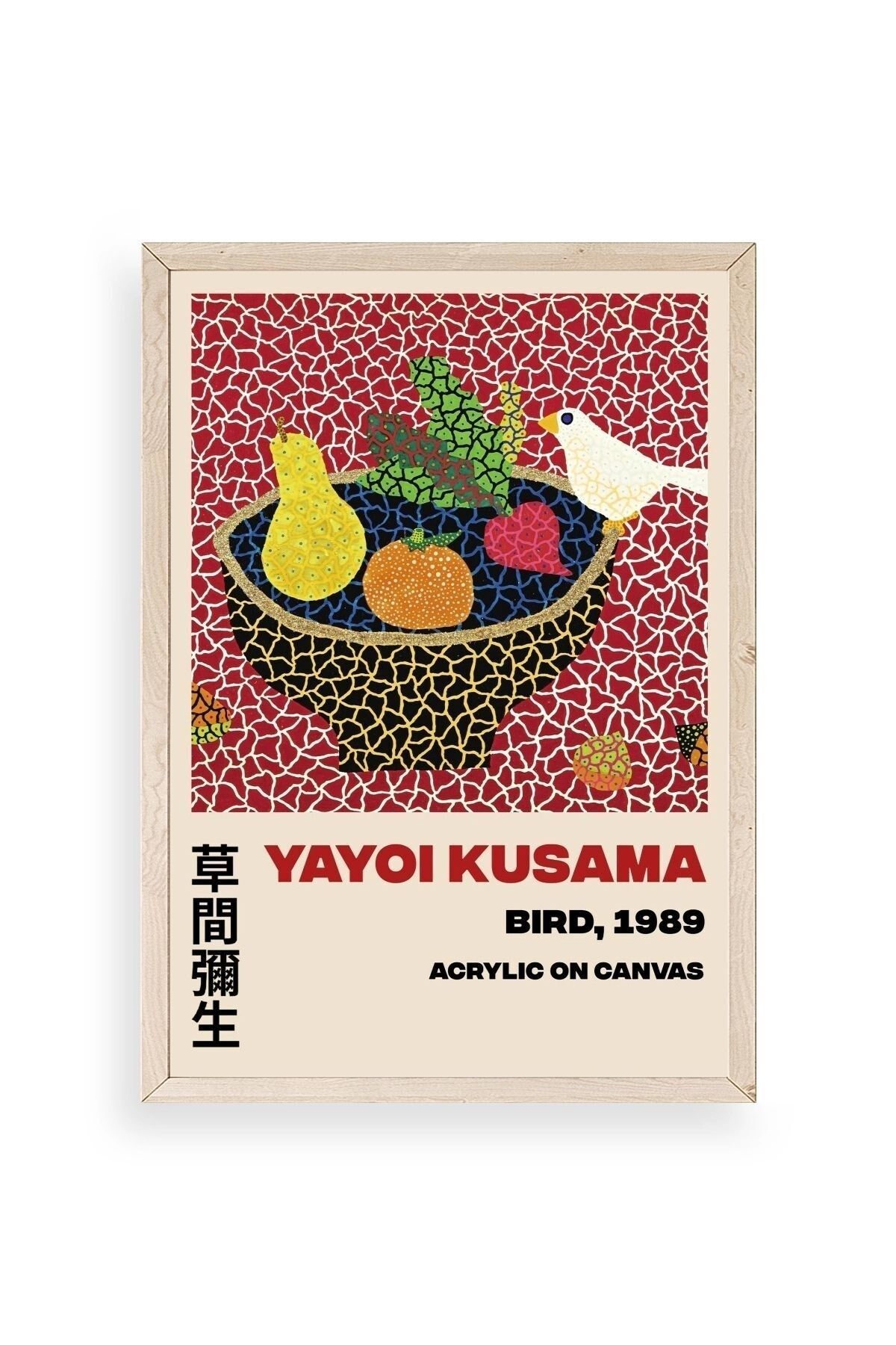 Yayoi Kusama Ahşap Çerçeveli Tablo 23 x 30