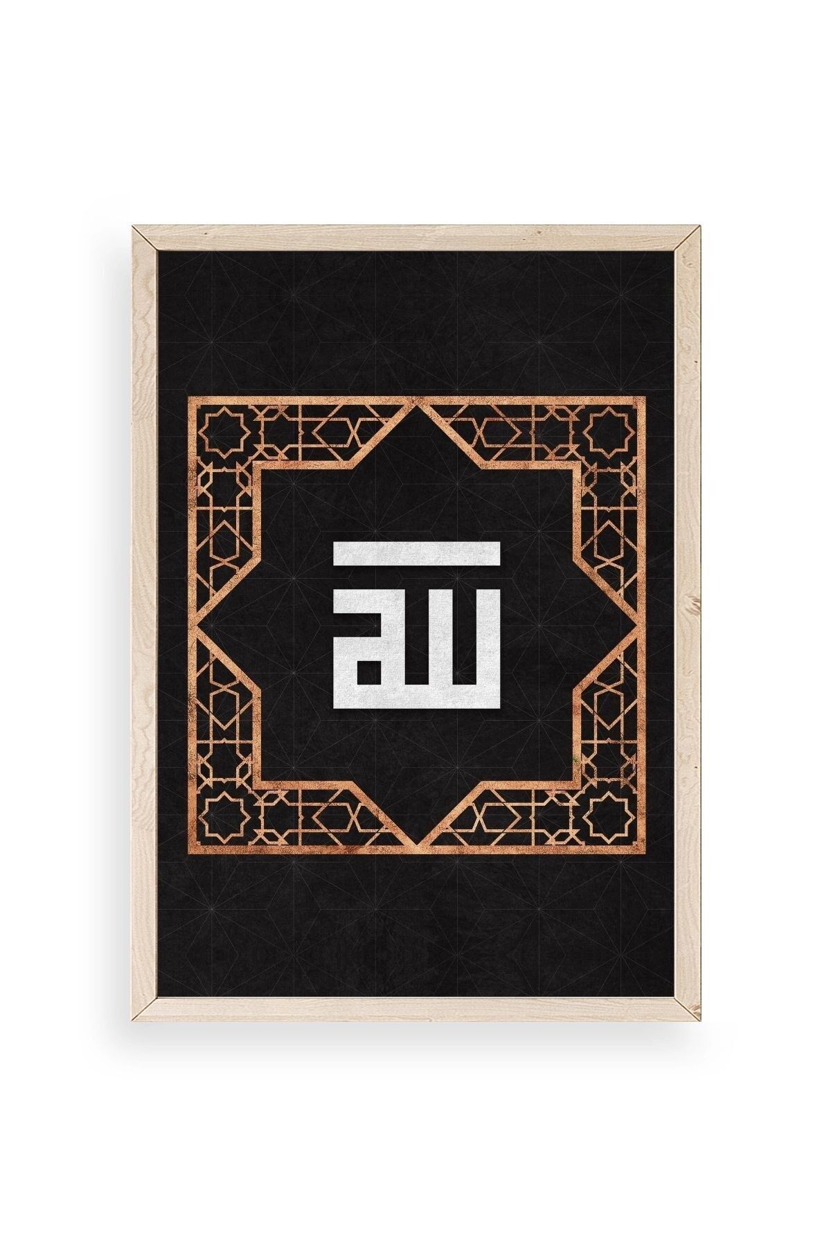 Hat Yazısı Ahşap Çerçeveli Tablo 50 x 70