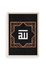 Hat Yazısı Ahşap Çerçeveli Tablo 17 x 23