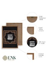 Hat Yazısı Ahşap Çerçeveli Tablo 23 x 30