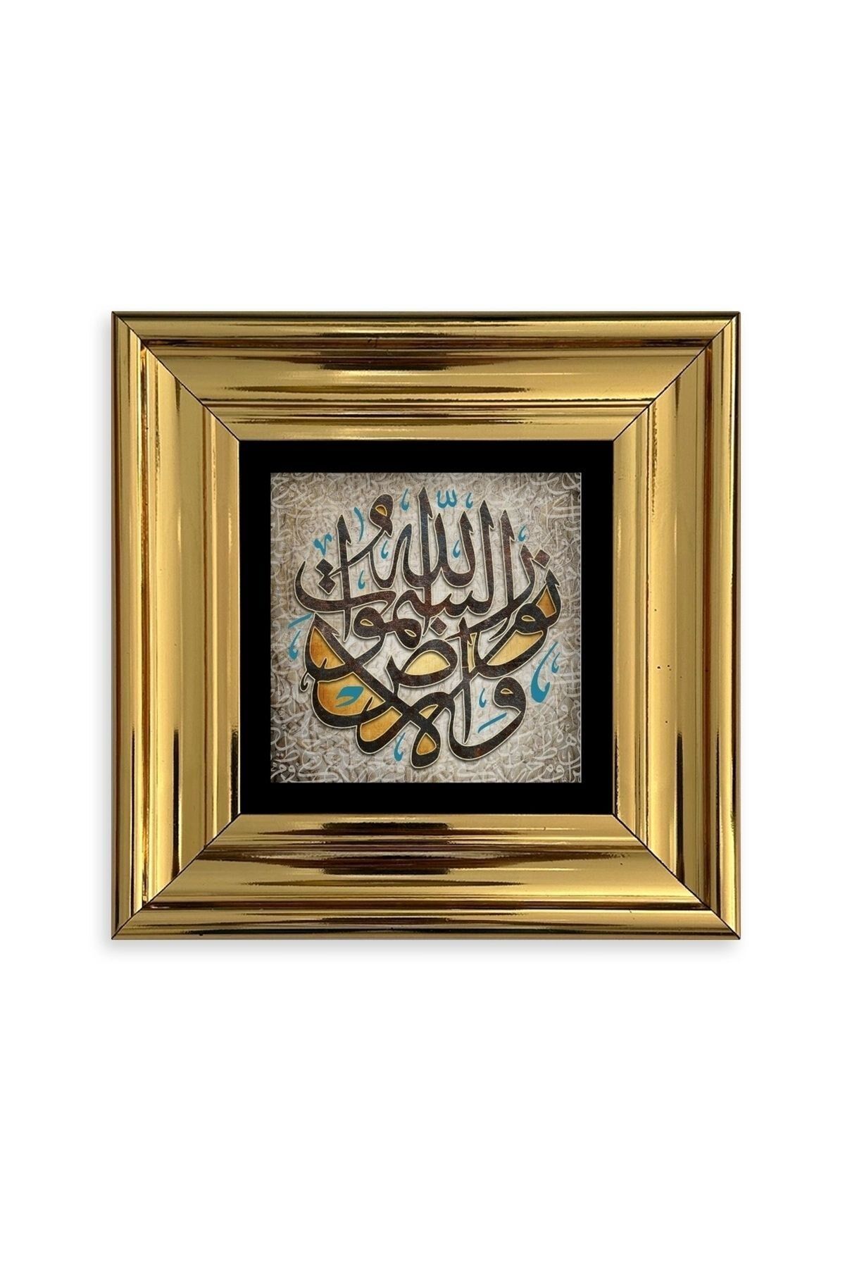 Arapça Dua Çerçeveli Taş Tablo 20 cm