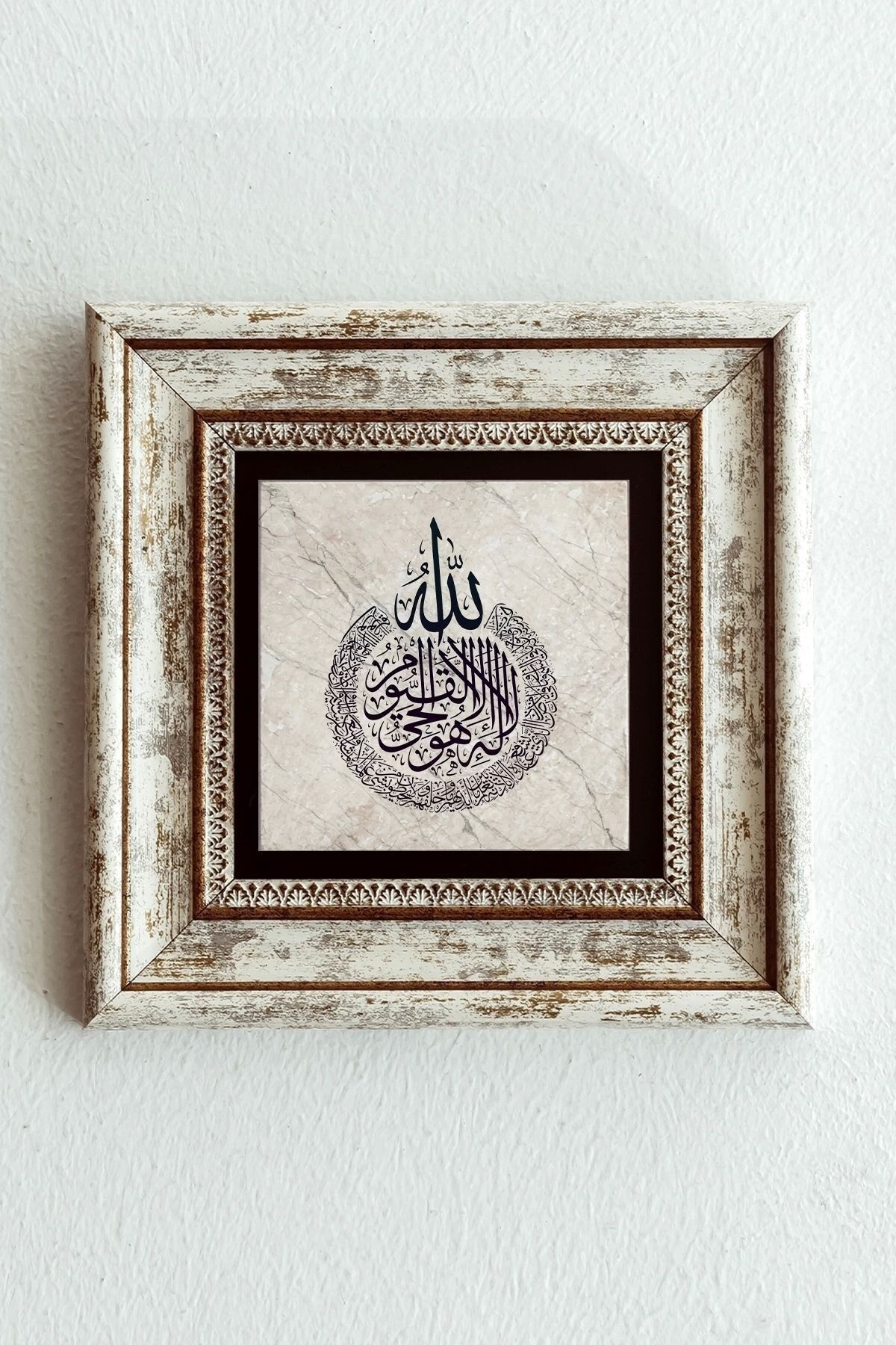 Hat Yazılı Çerçeveli Taş Tablo , Çerçeveli Taş Duvar Dekoru-enkcrcvtbl-00131 20 cm