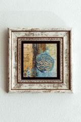 Hat Yazılı Çerçeveli Taş Tablo , Çerçeveli Taş Duvar Dekoru-enkcrcvtbl-00135 20 cm