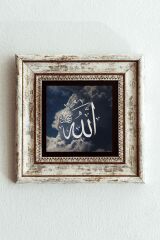 Allah Yazılı Çerçeveli Taş Tablo , Çerçeveli Taş Duvar Dekoru-enkcrcvtbl-00128 20 cm