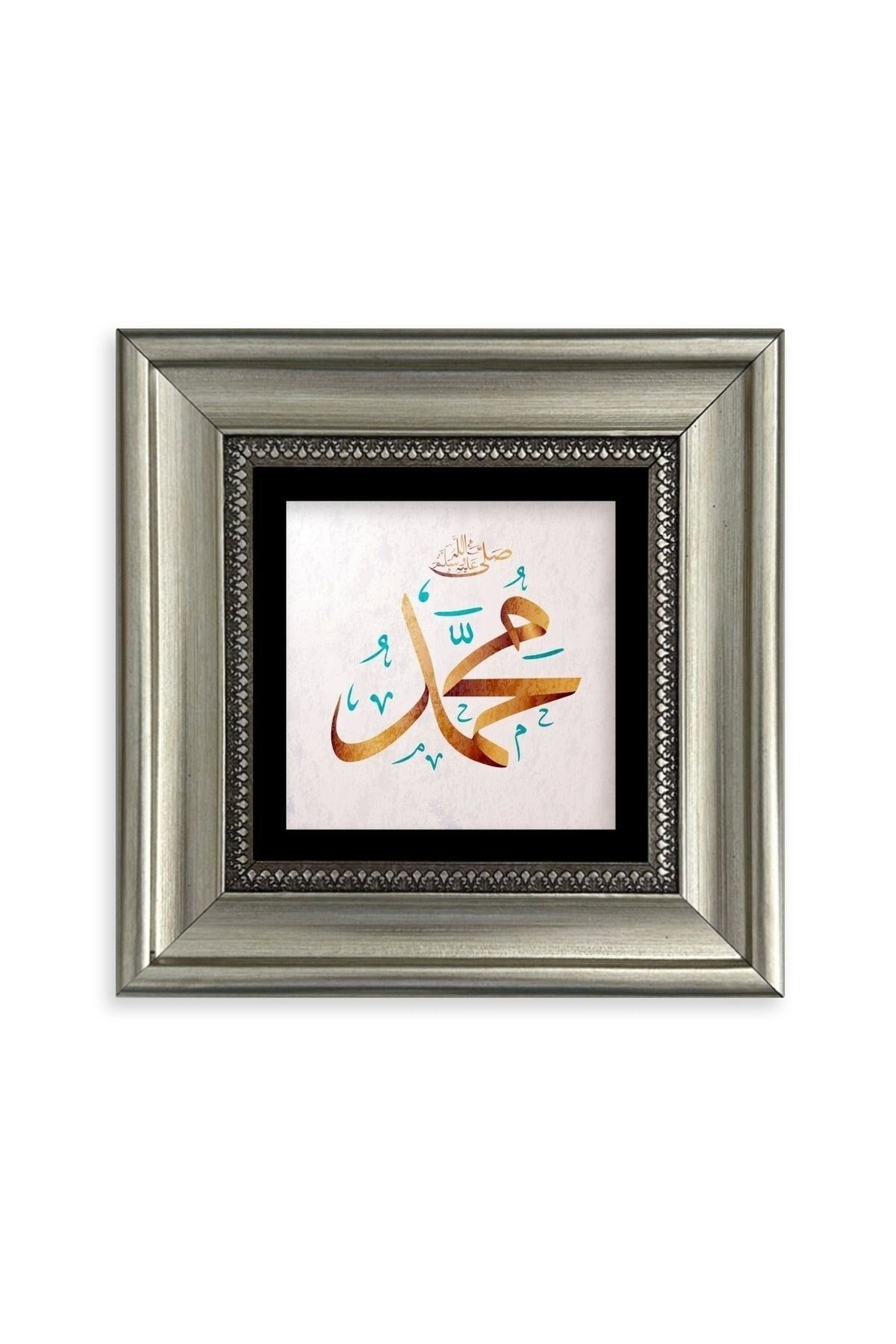 Muhammed (SAV) Çerçeveli Taş Tablo 20 cm