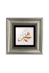 Muhammed (SAV) Çerçeveli Taş Tablo 20 cm