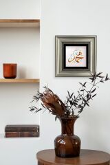 Muhammed (SAV) Çerçeveli Taş Tablo 20 cm