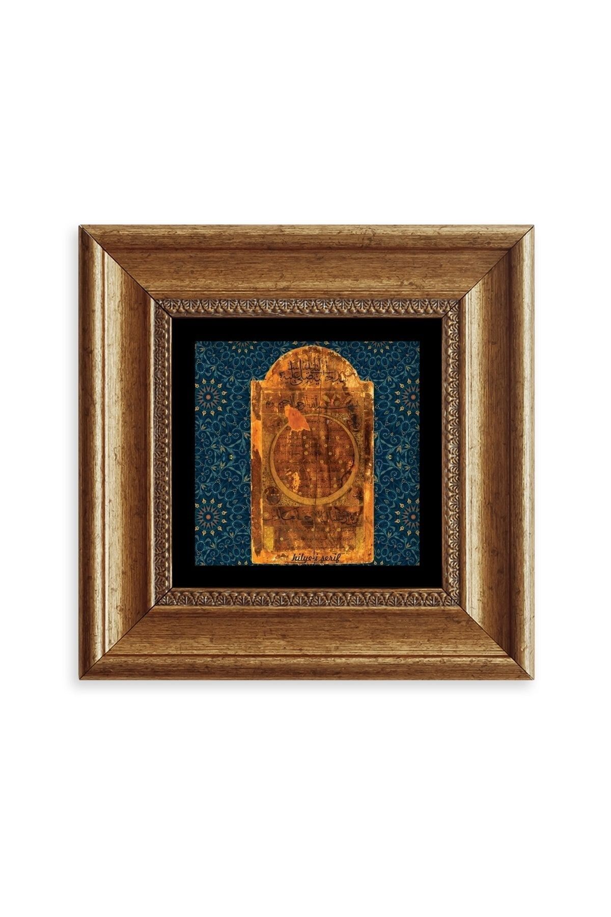 Hilye-i Şerif Çerçeveli Taş Tablo 20 cm