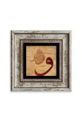 Vav Çerçeveli Taş Tablo 20 cm