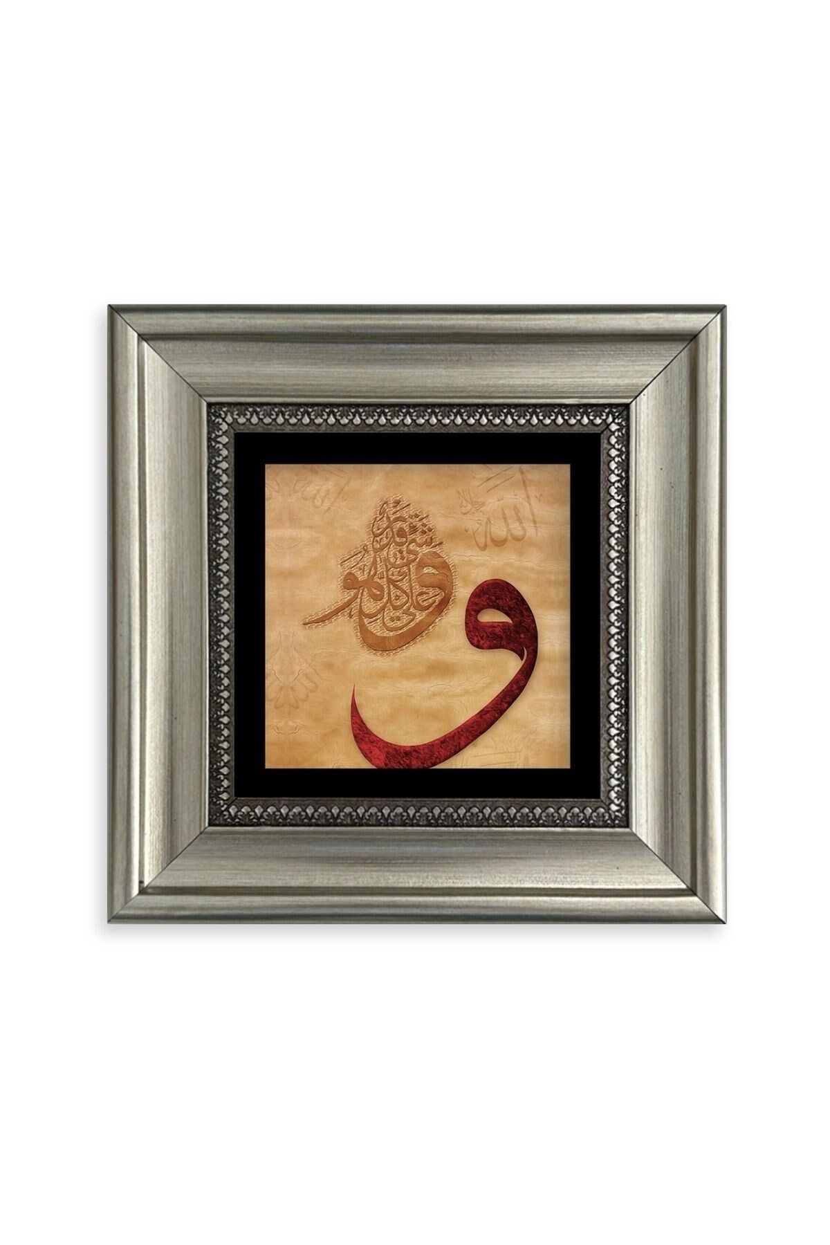 Vav Çerçeveli Taş Tablo 20 cm