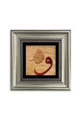 Vav Çerçeveli Taş Tablo 20 cm