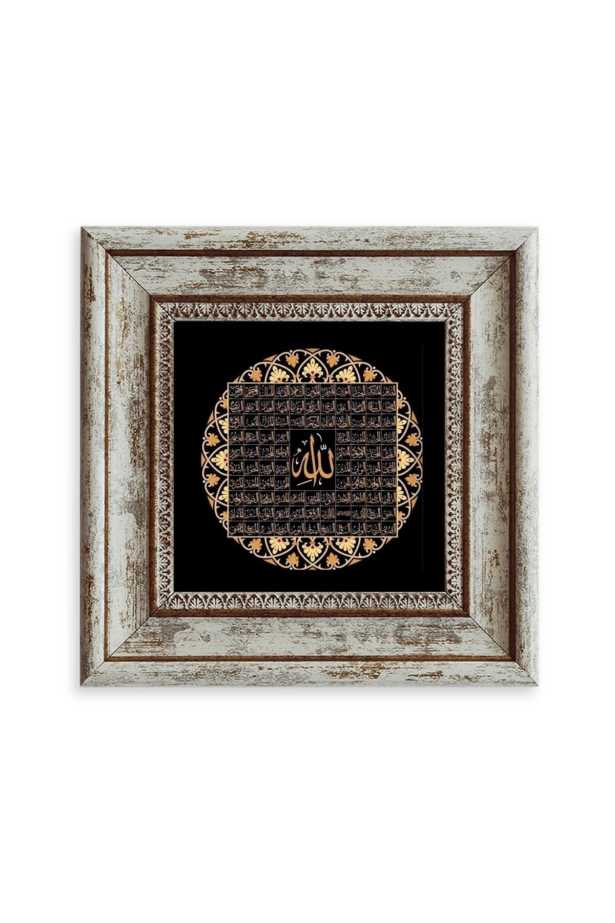 Esmaül Hüsna Allah CC 99 ismi Çerçeveli Taş Tablo 20 cm