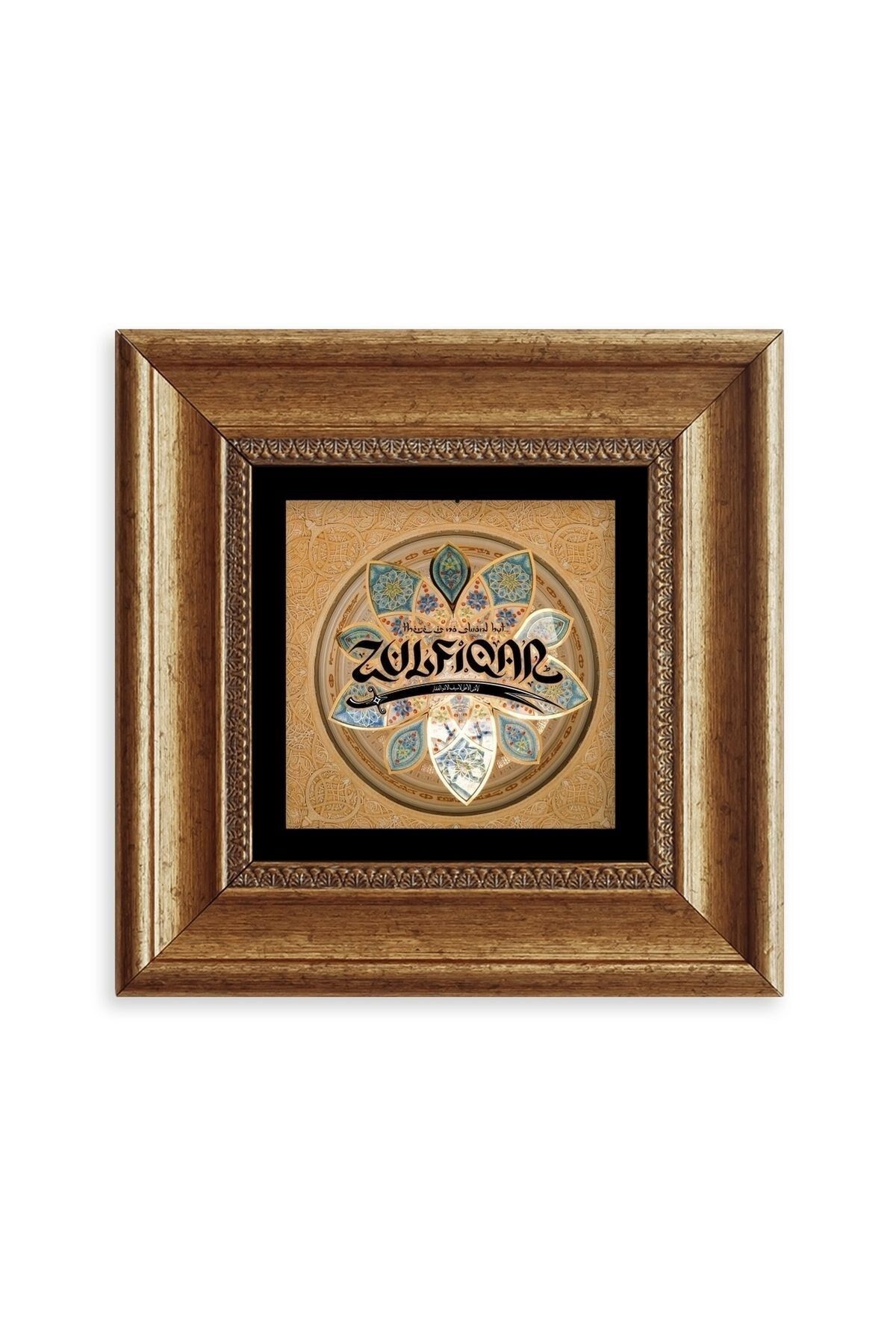 Zülfikar Hz. Ali Kılıcı Çerçeveli Taş Tablo 20 cm