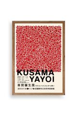Yayoi Kusama Ahşap Çerçeveli Tablo 17 x 23