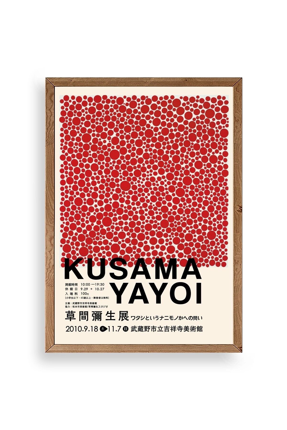 Yayoi Kusama Ahşap Çerçeveli Tablo 23 x 30