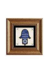 Nazar Ayeti Çerçeveli Taş Tablo 30 x 30