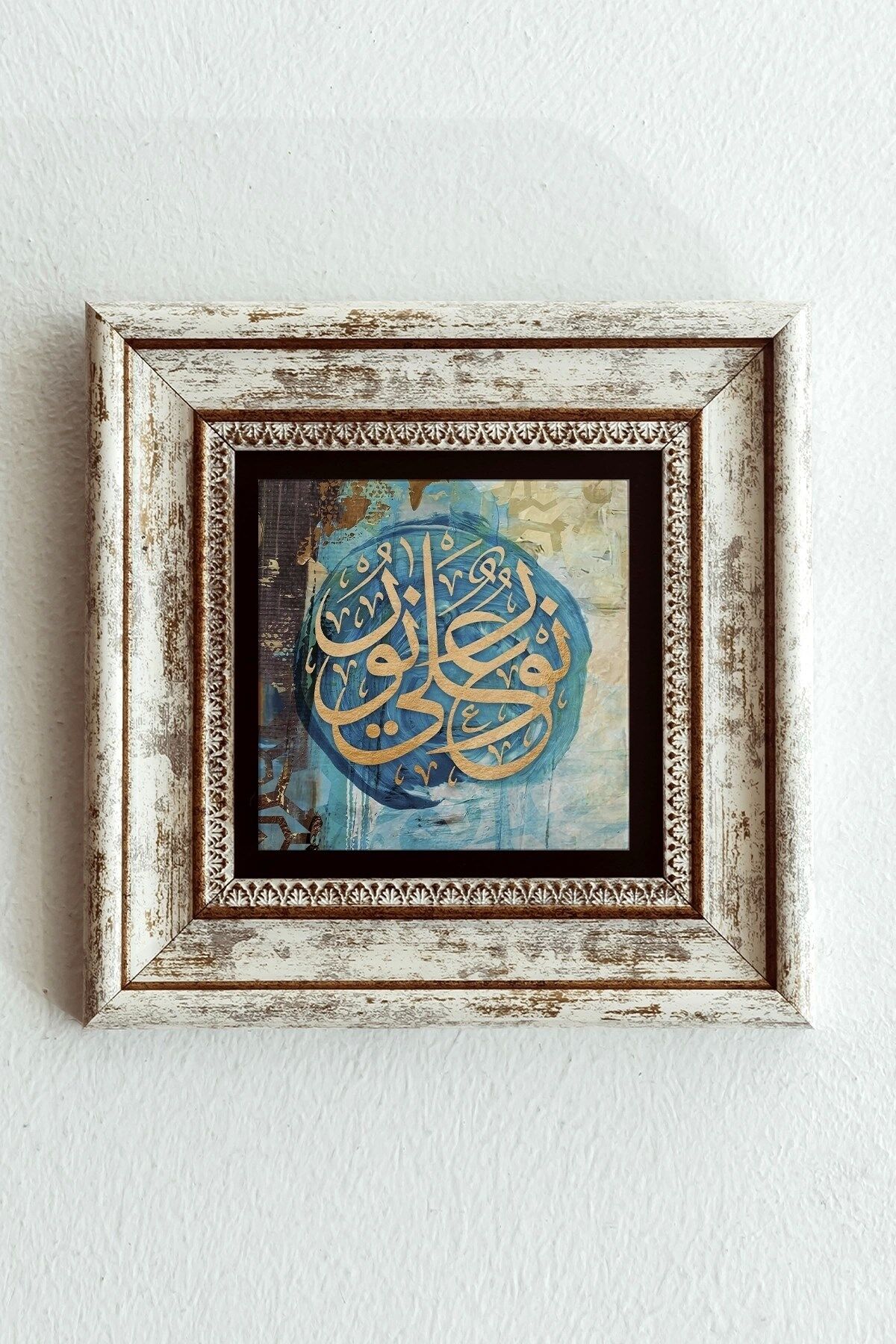 Hat Yazılı Çerçeveli Taş Tablo , Çerçeveli Taş Duvar Dekoru-enkcrcvtbl-00117 20 cm