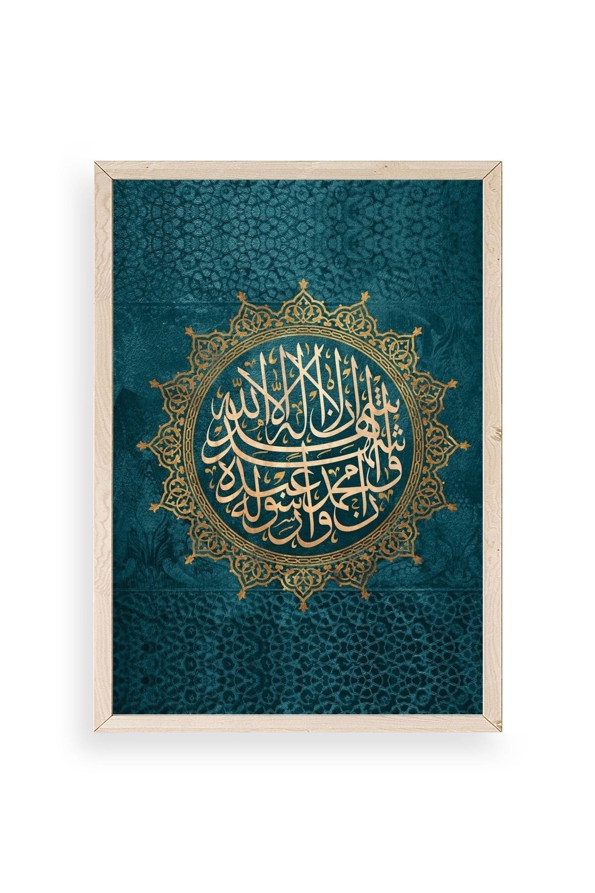 Hat Yazısı Ahşap Çerçeveli Tablo 23 x 30