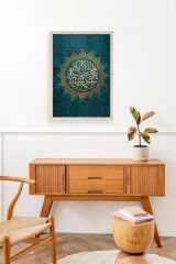 Hat Yazısı Ahşap Çerçeveli Tablo 23 x 30