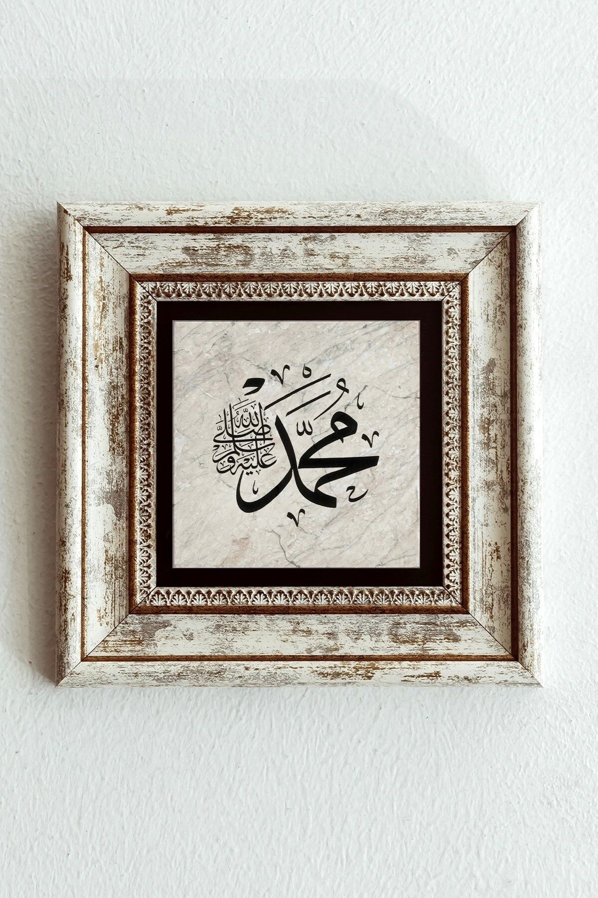 Hat Yazısı ''muhammed'' Yazılı Çerçeveli Taş Tablo , Çerçeveli Taş Duvar Dekoru-enkcrcvtbl--00122 20 cm