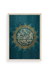 Hat Yazısı Ahşap Çerçeveli Tablo 30 x 42